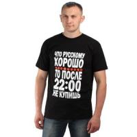 Футболка цв.черный Принт 