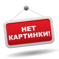 Основное