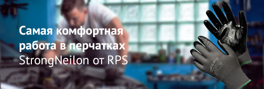 RPS RPS